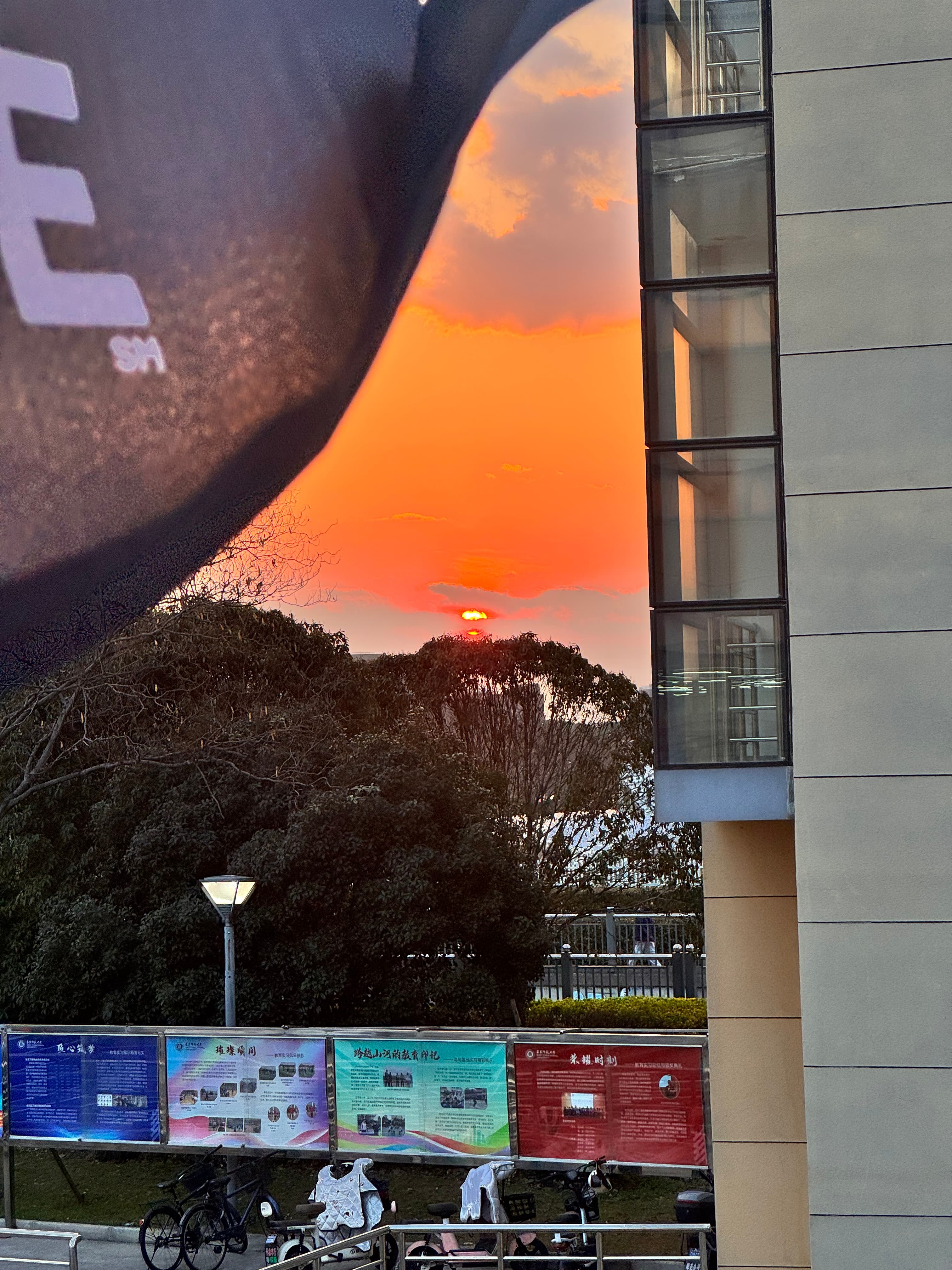 0316 出华师大看到的美丽日落