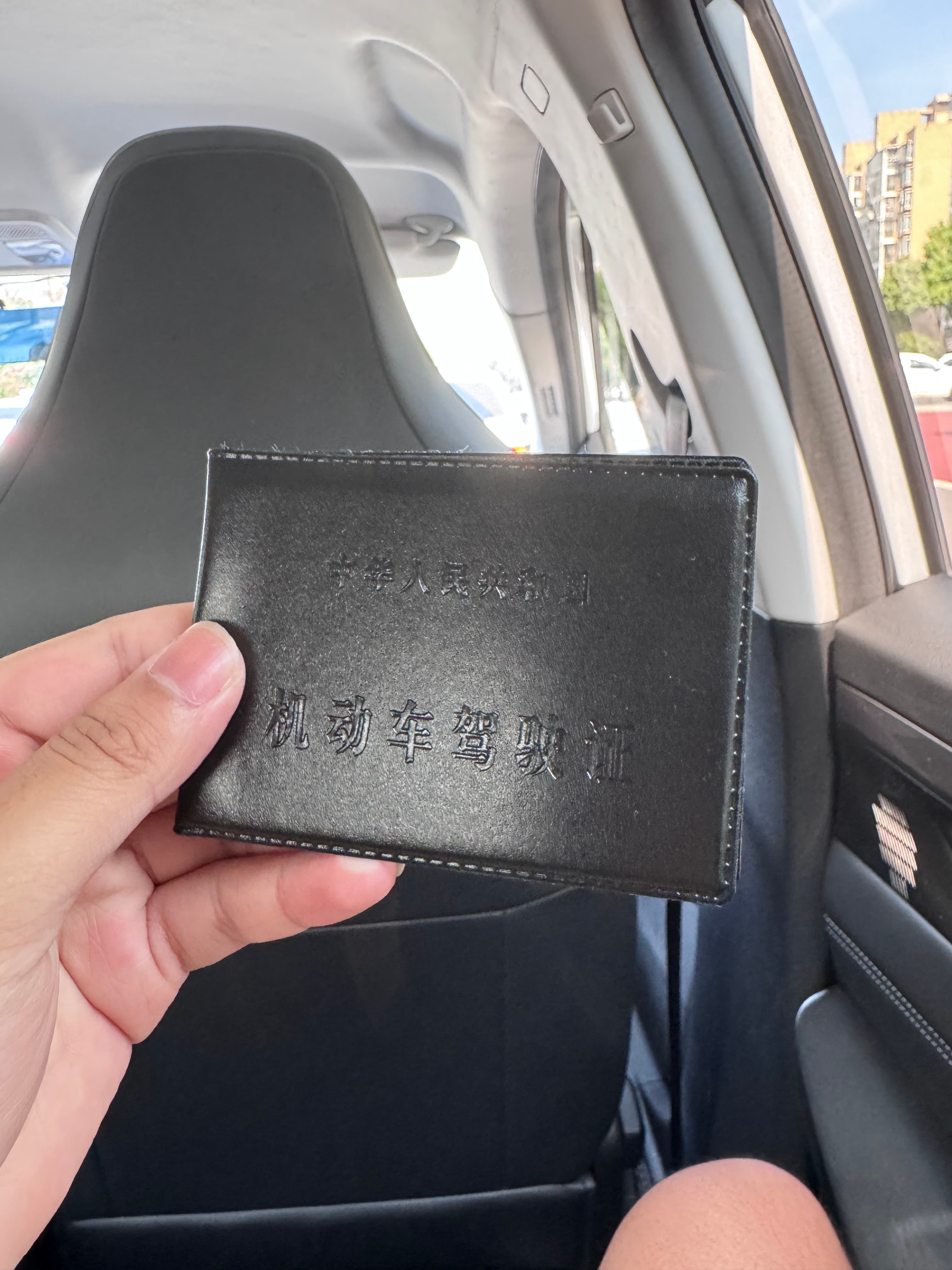 0731 23天速通驾照